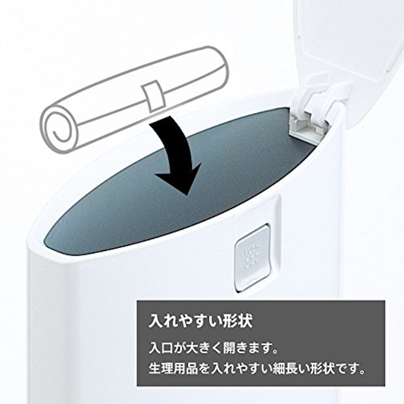 スマート トイレポット 5