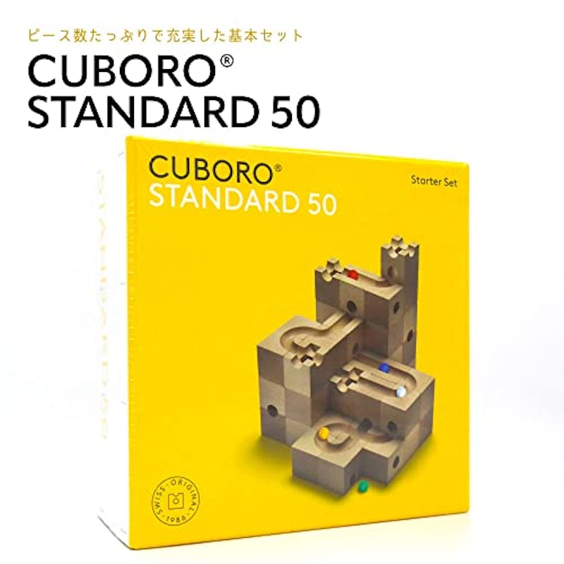 CUBORO STANDARD50 2