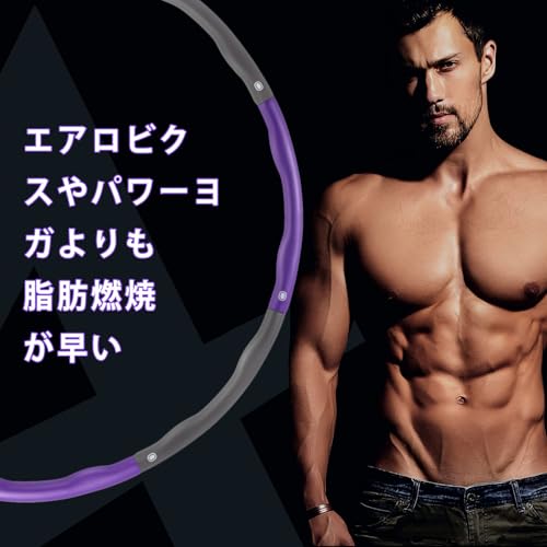 フラフープ 8