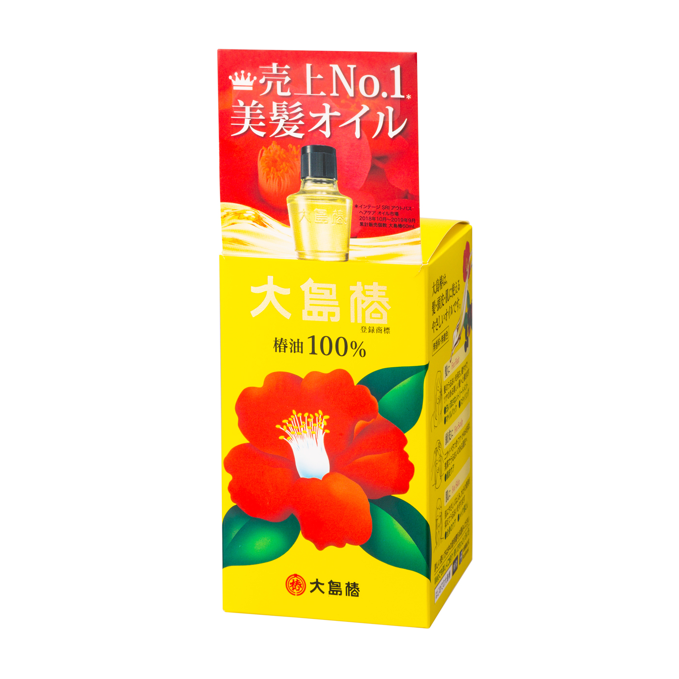 大島椿 オイルを全58商品と比較 口コミや評判を実際に使ってレビューしました Mybest
