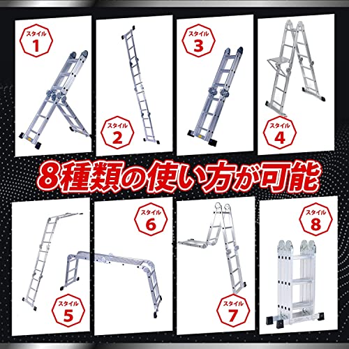 ステップエイト 7