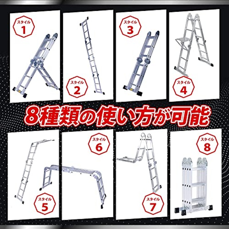 ステップエイト 7