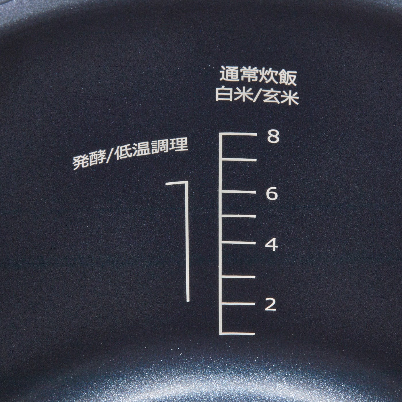 LOCABO：V 糖質カット炊飯5合対応モデル 5