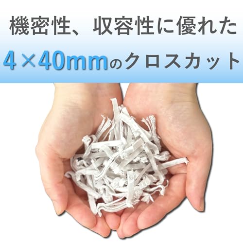 MSシュレッダー 4
