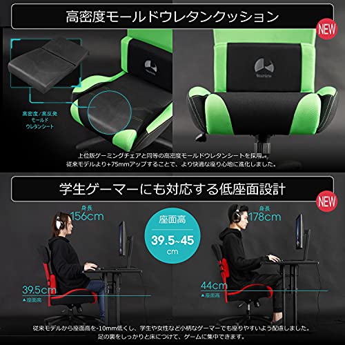 ゲーミングチェア 6
