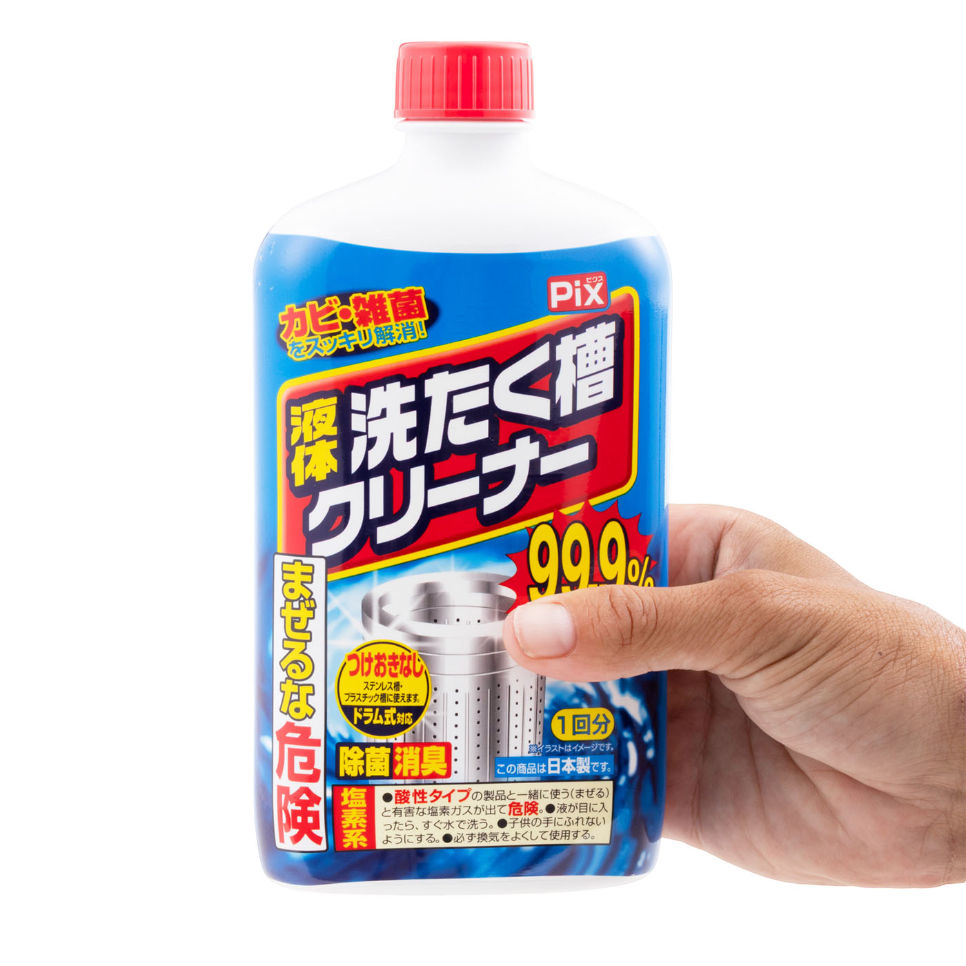 液体洗たく槽クリーナー 4