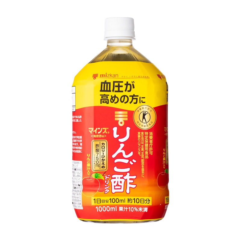 りんご酢ドリンク 1