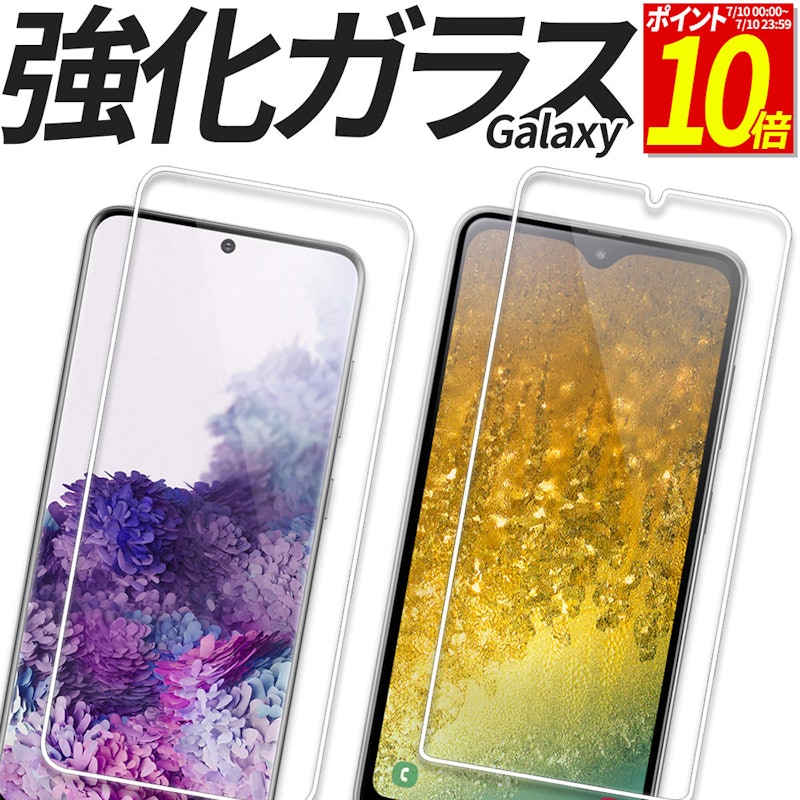 ガラスフィルム 1