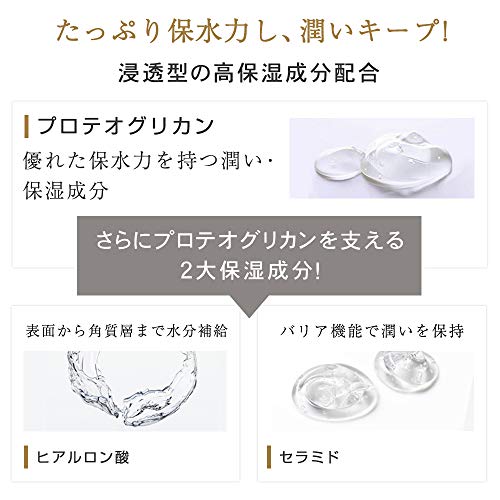 プラセンタ モイストリッチクリーム 5