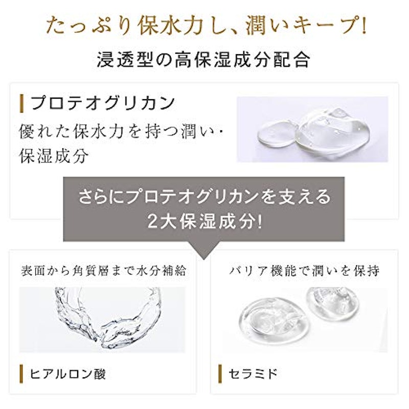 プラセンタ モイストリッチクリーム 5