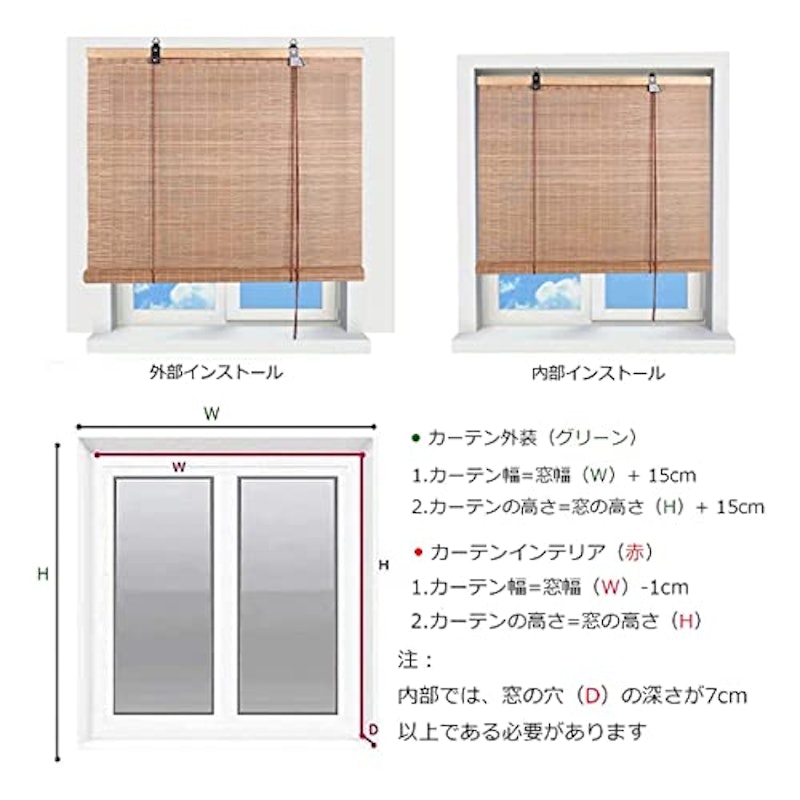 竹ロールスクリーン 2