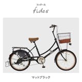 レトロな自転車のおすすめ人気ランキング【2026年5月】 3