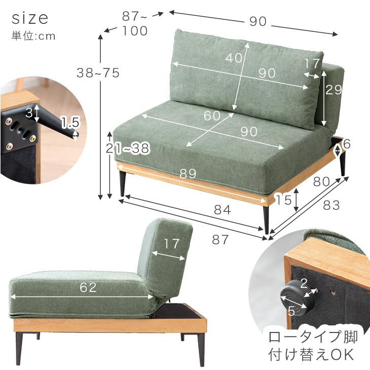 ソファベッド 5