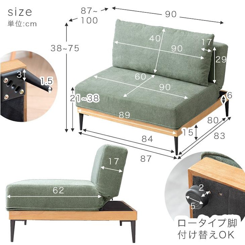 ソファベッド 5