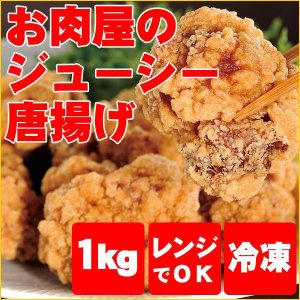 21年 冷凍からあげのおすすめ人気ランキング19選 Mybest