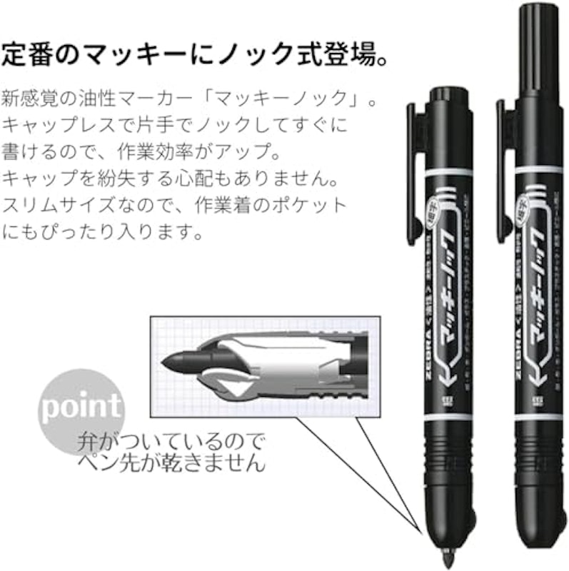 マッキーノック 3