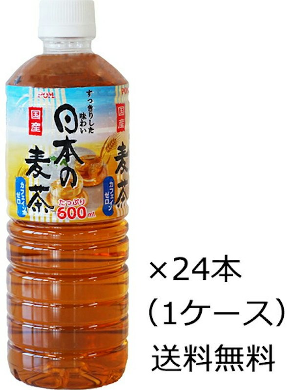 日本の麦茶 1