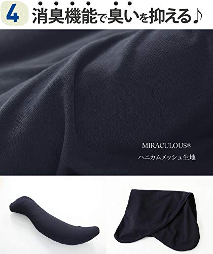 王様の抱き枕メンズ 5
