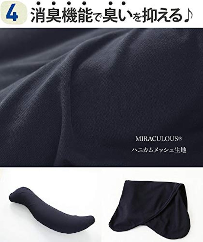 王様の抱き枕メンズ 5