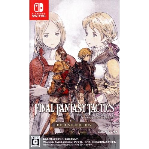 FFT イヴァリース クロニクルズ デラックスエディション 1