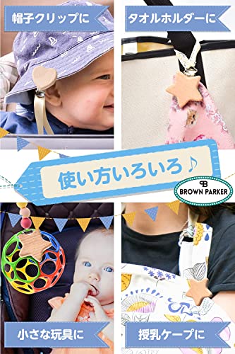 2022年】ブランケットクリップのおすすめ人気ランキング37選 | mybest 2022年】ブランケットクリップのおすすめ人気ランキング37選 | mybest