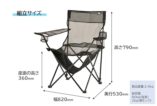ディレクターズチェアのおすすめ人気ランキング【2026年5月】 | マイベスト