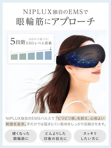EMS EYE RELAX 3