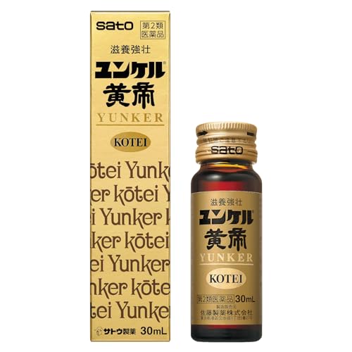 【激レア】　当選品　ビッグ　ユンケルローヤル　ドリンククーラー　コレクター ユンケルローヤル シリーズ - 栄養ドリンクならユンケル 疲れや風邪を