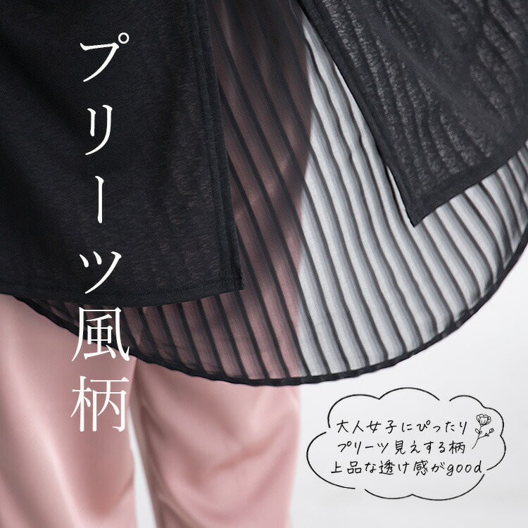 上品見えする涼軽ジレ 4
