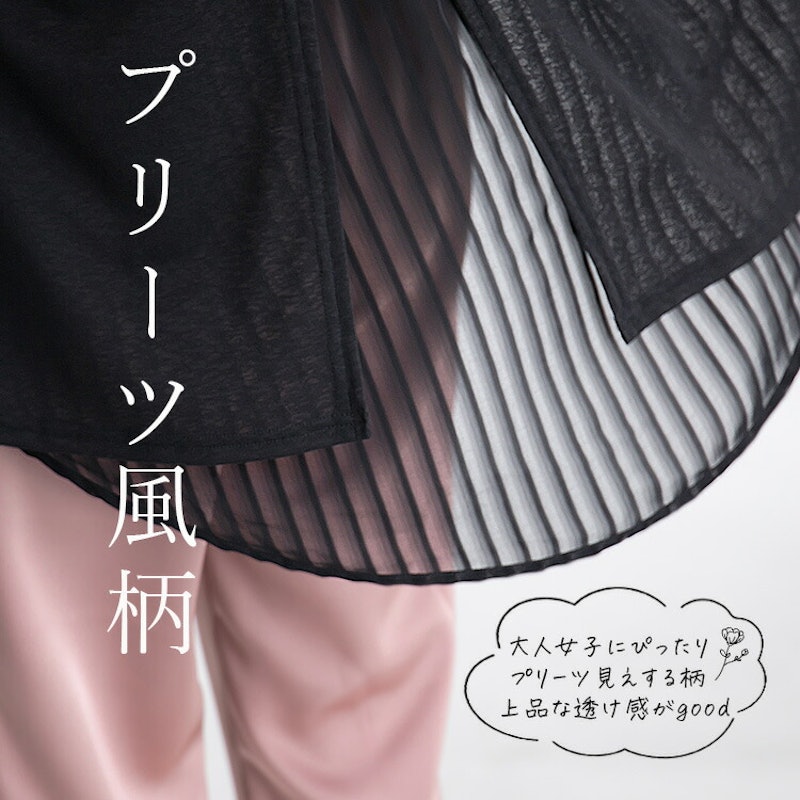 上品見えする涼軽ジレ 4