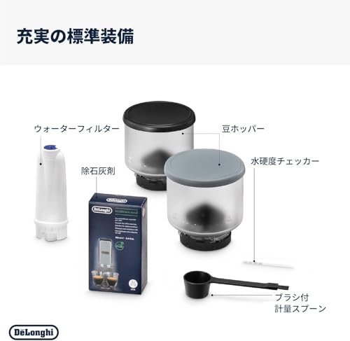 全自動コーヒーマシン 9