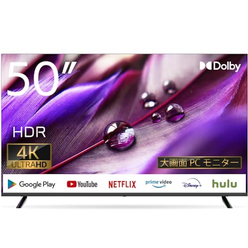 4K液晶モニター 1