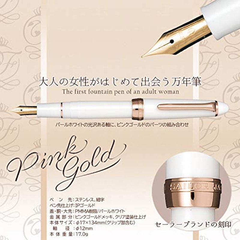 22年 女性向け万年筆のおすすめ人気ランキング18選 プレゼントにも Mybest 22年 女性向け万年筆のおすすめ人気ランキング18選 プレゼントにも Mybest