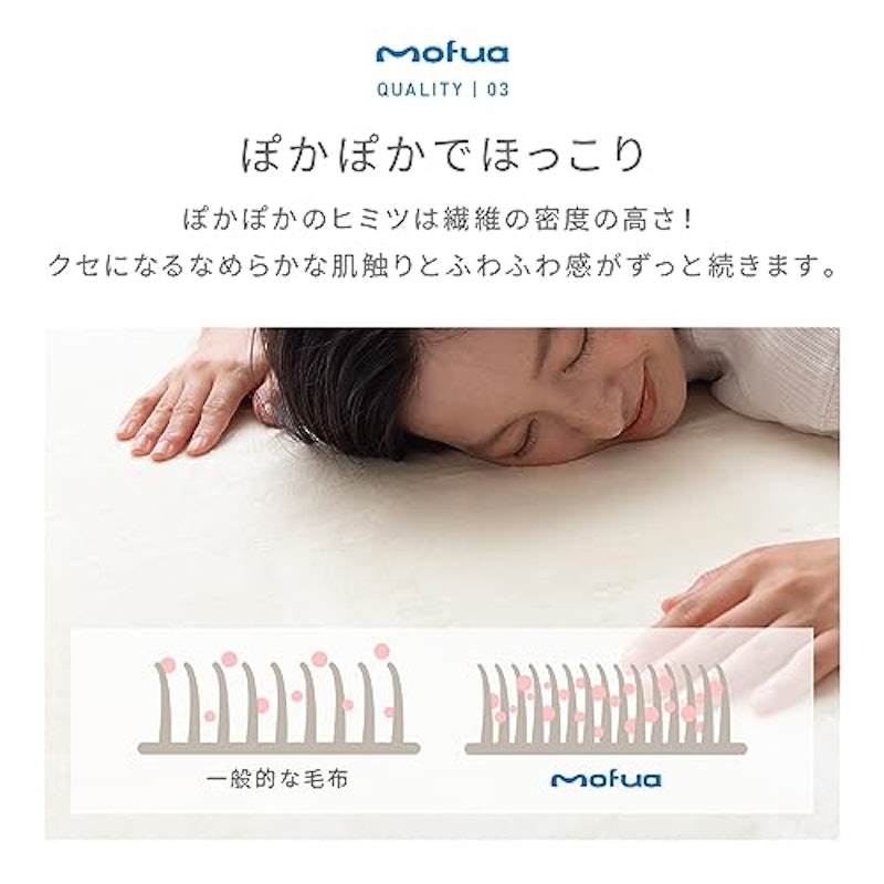 プレミアムマイクロファイバー あったか防水ボックスシーツ 5