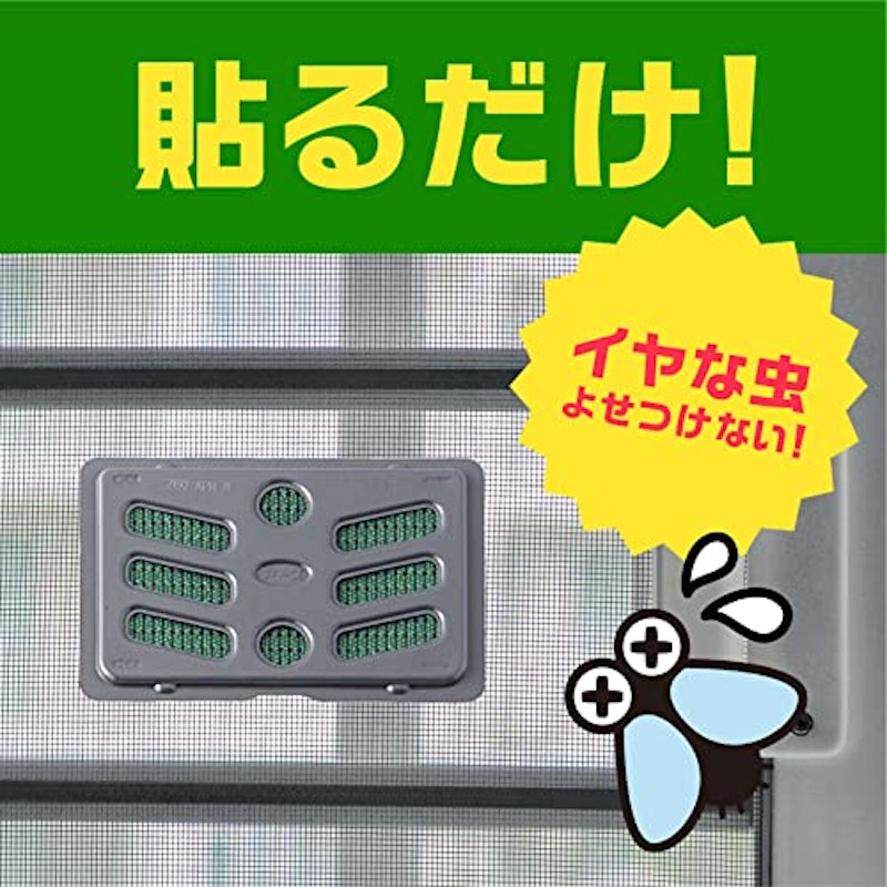 アース虫よけネットEX あみ戸用 2
