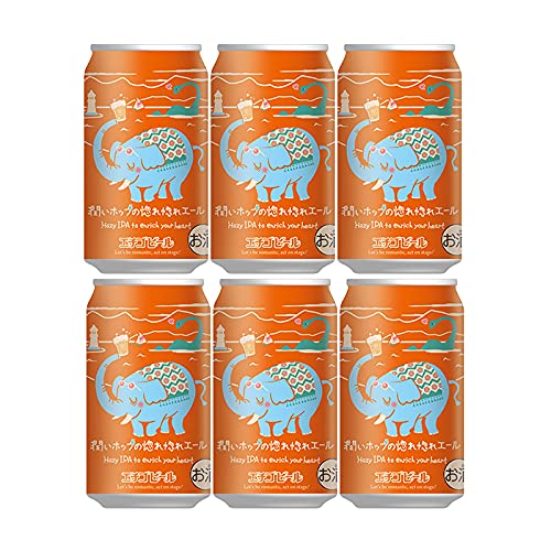 Hazy IPA 1