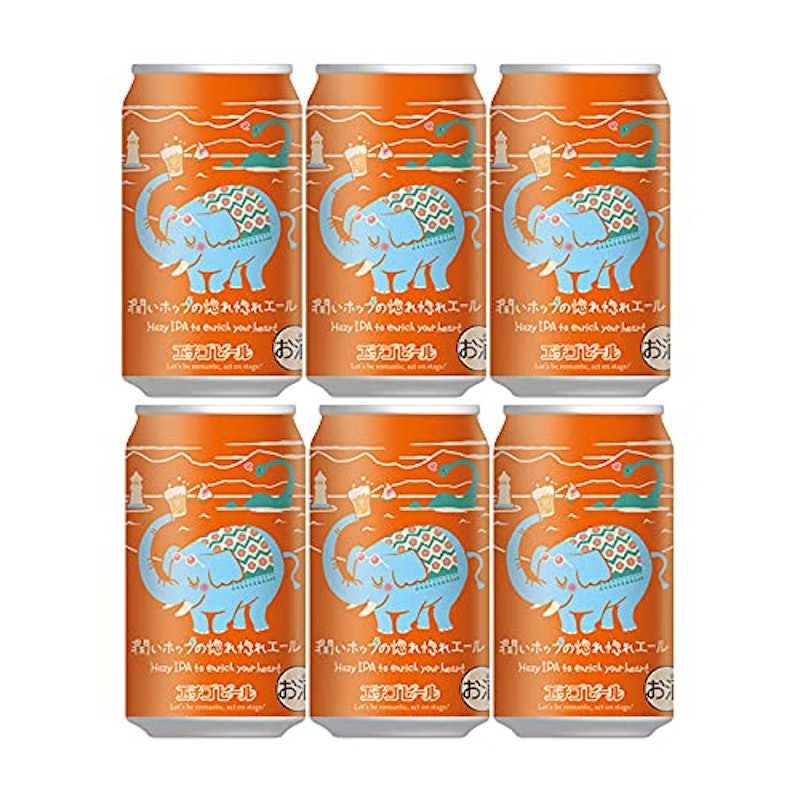 Hazy IPA 1