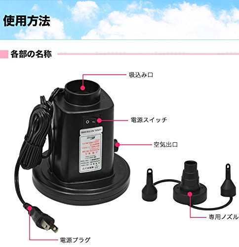 電動エアーポンプ コンセント式 3