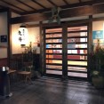まごころの宿　丸井 2