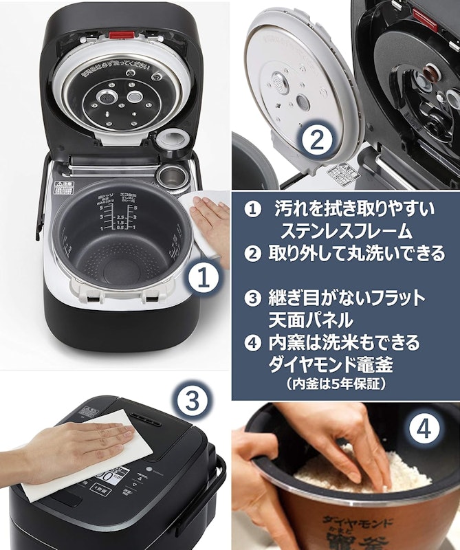 スチーム&可変圧力IHジャー炊飯器 6
