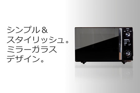 ミラーガラスフラット電子レンジ 1