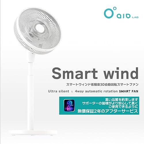 スマートウィンド 3