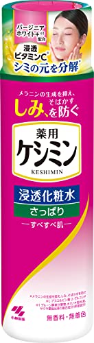 ケシミン浸透化粧水 1