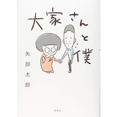 21年 泣ける漫画のおすすめ人気ランキング49選 Mybest 21年 泣ける漫画のおすすめ人気ランキング49選 Mybest
