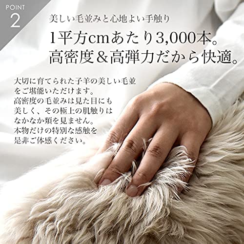 リュクス ムートンラグ 4
