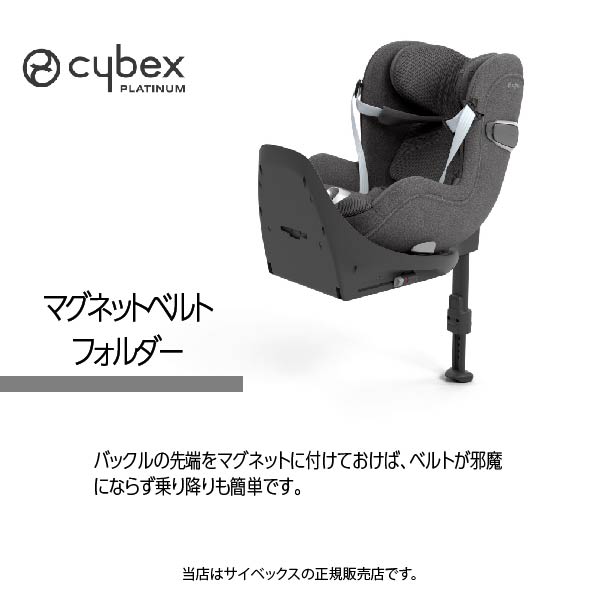 回転式チャイルドシートのおすすめ人気ランキング【2025年