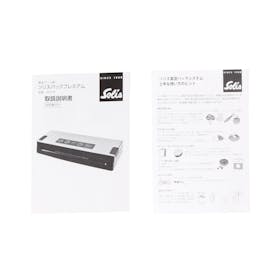 ソリスジャパン ソリス バックプレミアム 574 SK574を検証レビュー ソリスジャパン ソリス バックプレミアム 574 SK574を検証レビュー