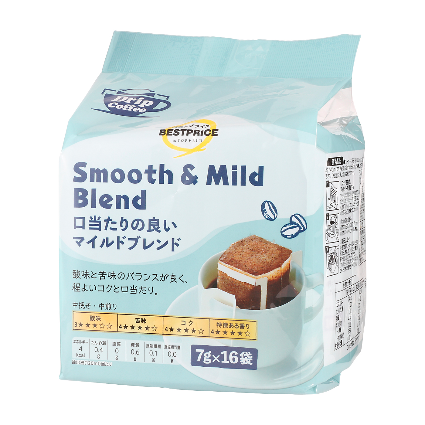 口当たりの良いマイルドブレンドドリップコーヒー 2