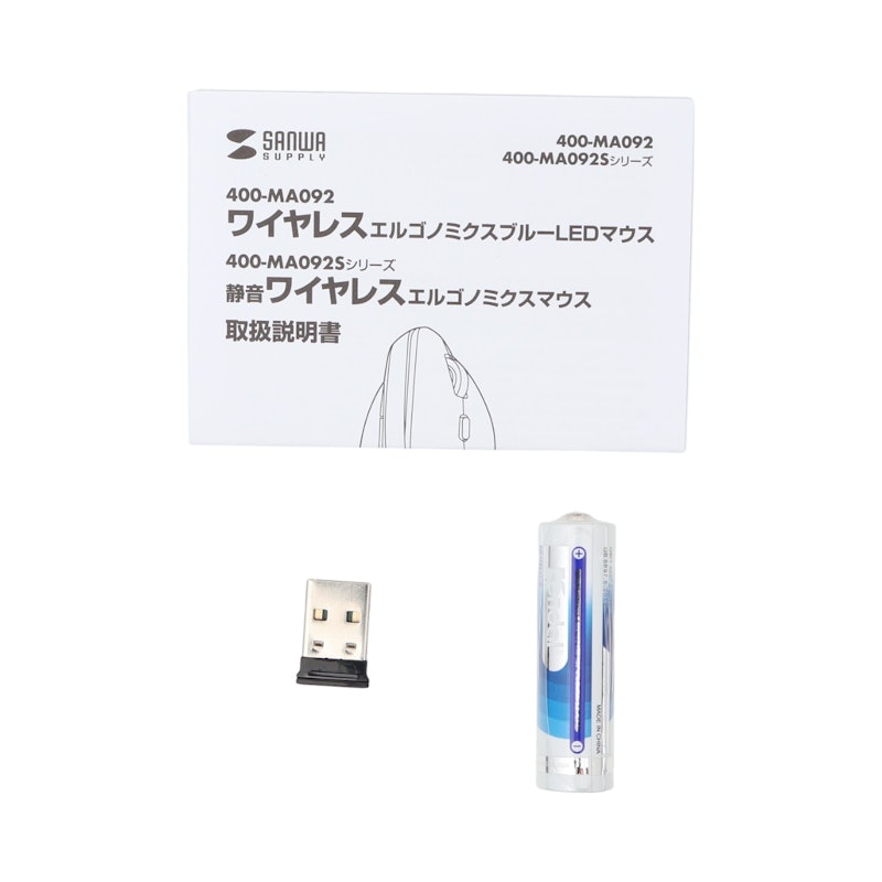 エルゴノミクスマウス 5