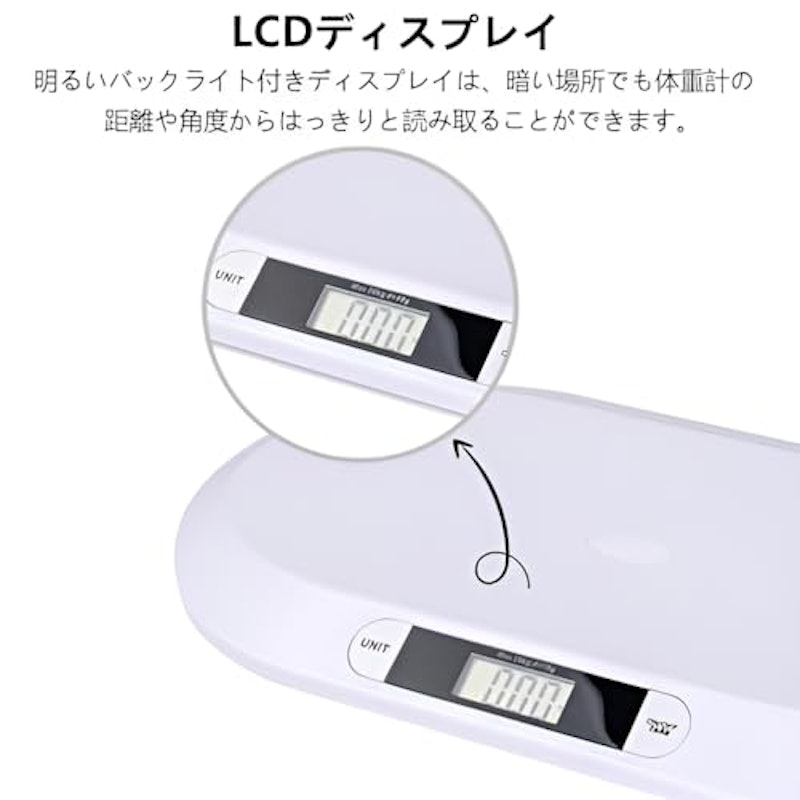 ベビースケール 4